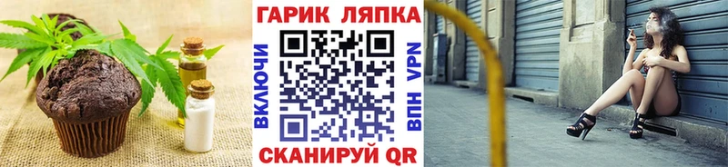 KRAKEN как зайти  Краснотурьинск  Еда ТГК конопля 