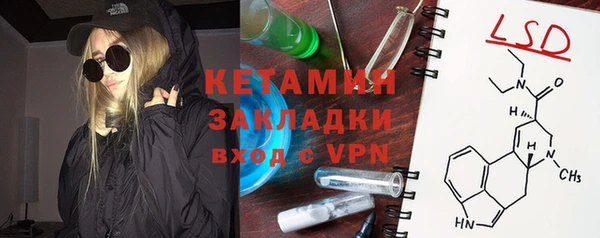 ECSTASY Балабаново