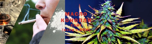 стафф Балахна