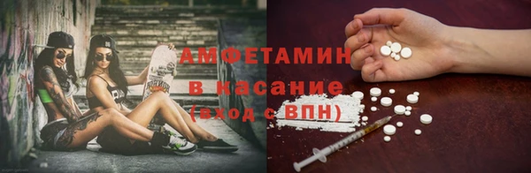 Альфа ПВП Арсеньев