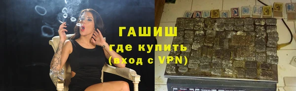 стафф Балахна