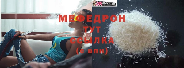 ECSTASY Балабаново