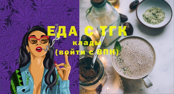 спайс Аркадак