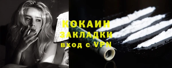 стафф Балахна