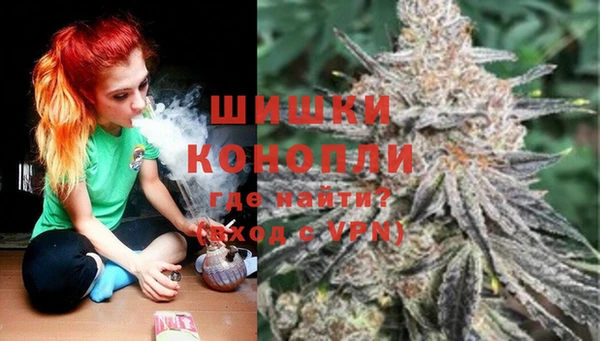 герыч Армянск