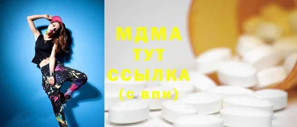 ECSTASY Балабаново
