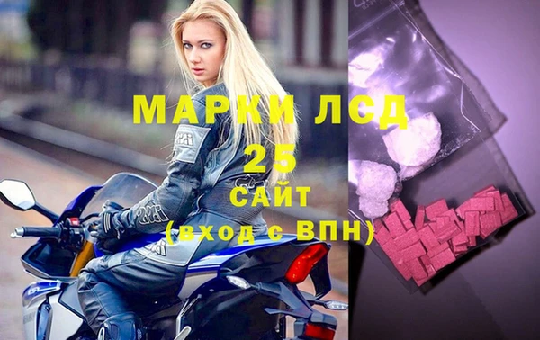 герыч Армянск