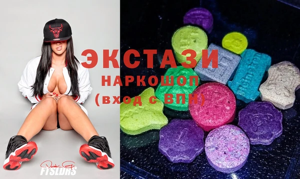 стафф Балахна