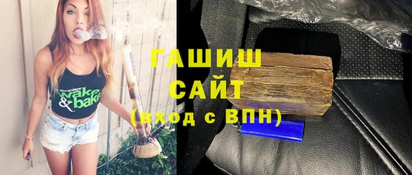 герыч Армянск