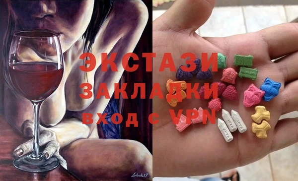стафф Балахна