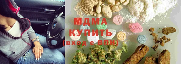 ECSTASY Балабаново
