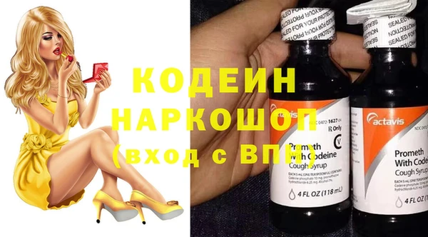 спайс Аркадак