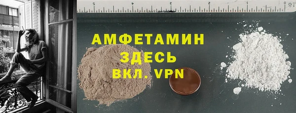 стафф Балахна