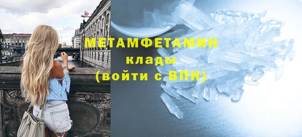 стафф Балахна