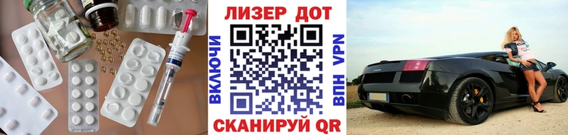 купить цена Краснотурьинск LSD-25 экстази ecstasy