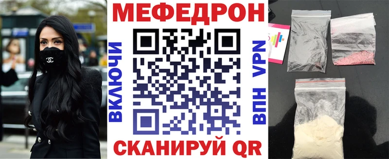 блэк спрут как войти  Краснотурьинск  Мефедрон кристаллы 