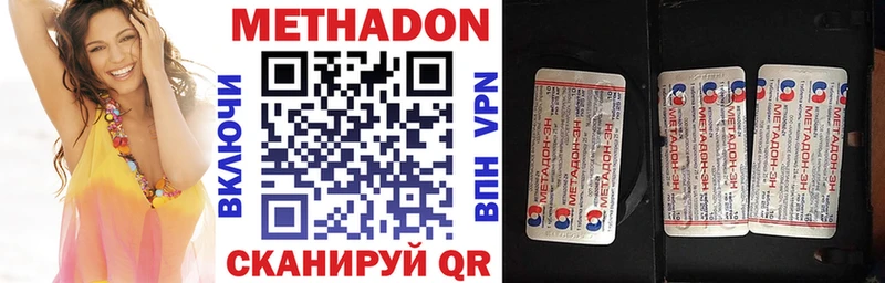 это как зайти  Краснотурьинск  МЕТАДОН кристалл  купить наркоту  блэк спрут ONION 