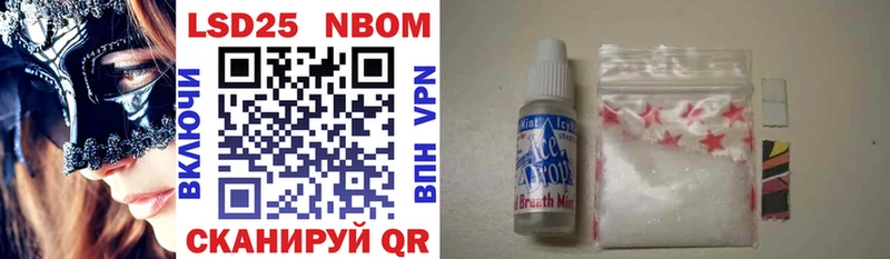 где продают наркотики  kraken   Марки 25I-NBOMe 1,8мг  Краснотурьинск 