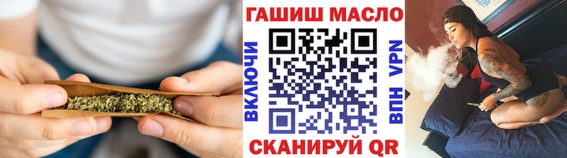 Дистиллят ТГК вейп с тгк  закладка  Краснотурьинск 